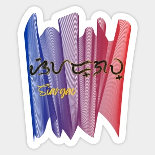 Baybayin word Siargao Sticker